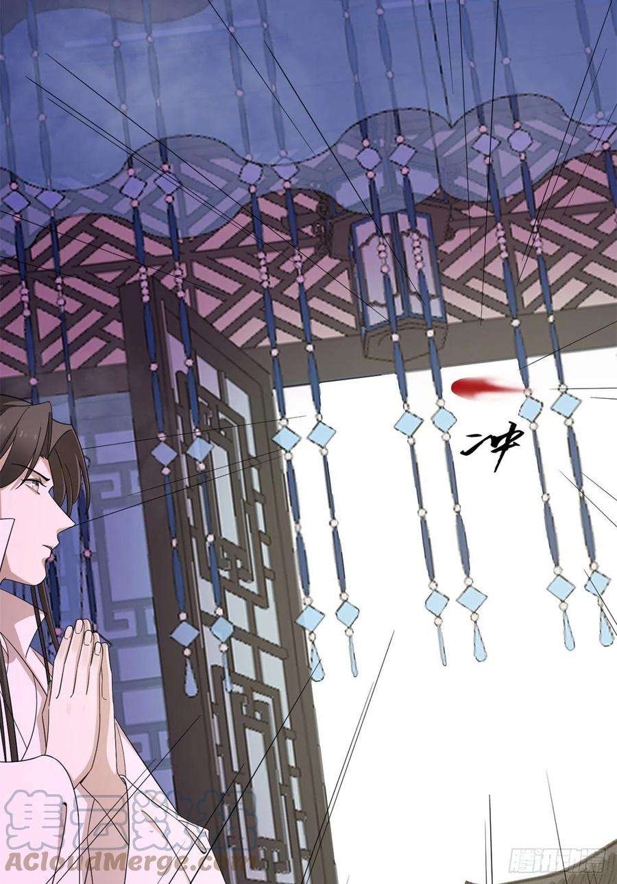 毒步天下：特工神医小兽妃279