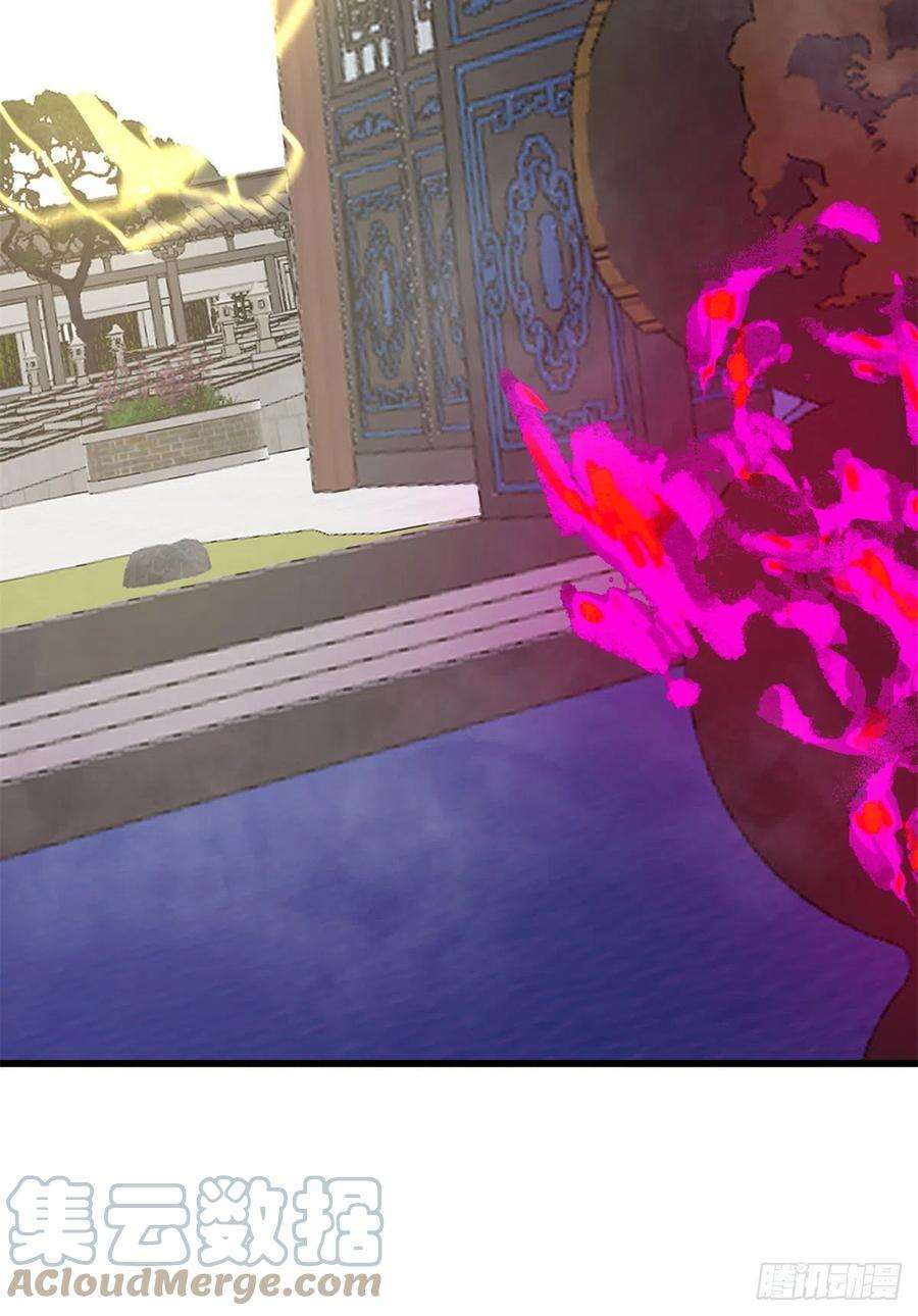 毒步天下：特工神医小兽妃279