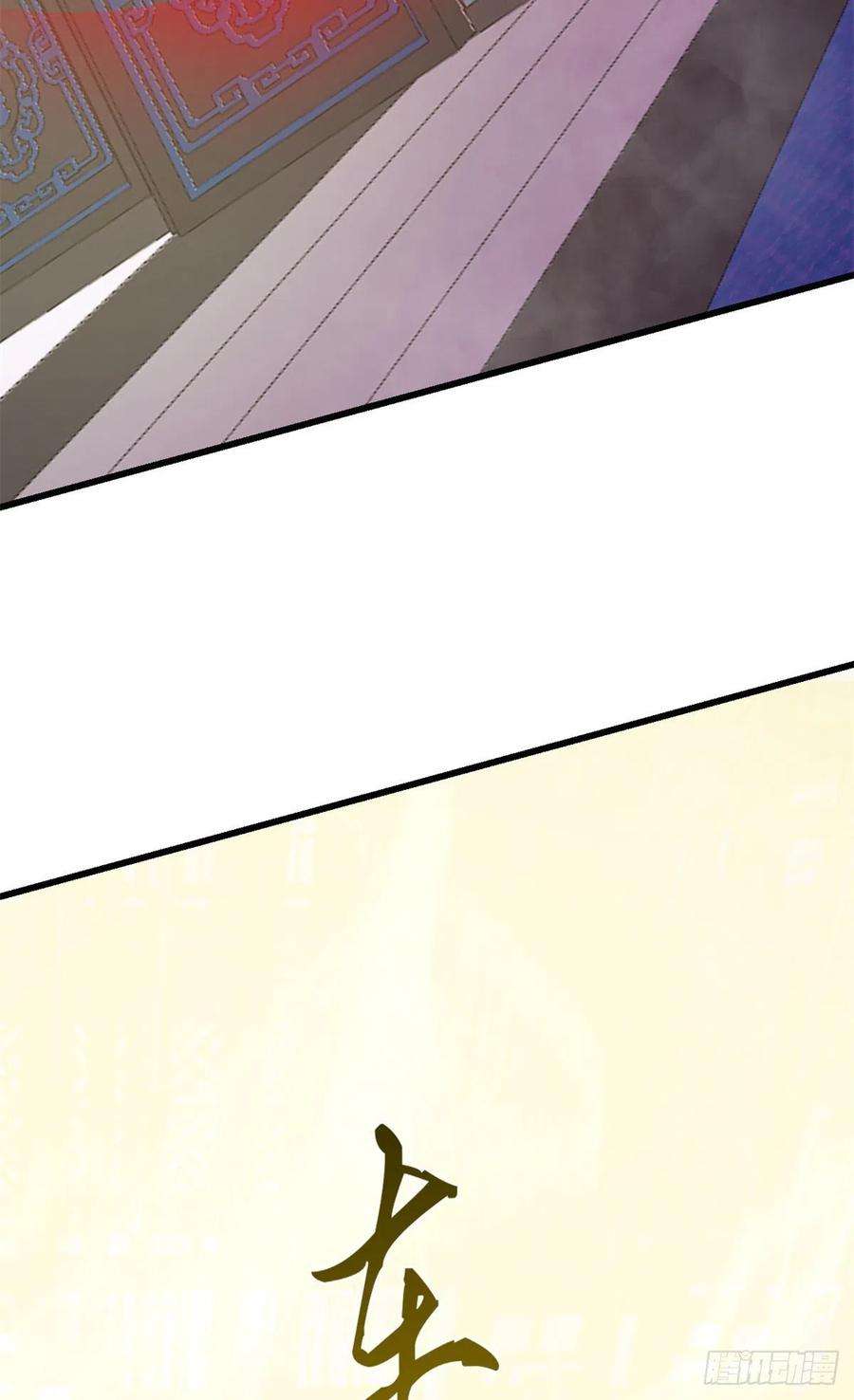 毒步天下：特工神医小兽妃279