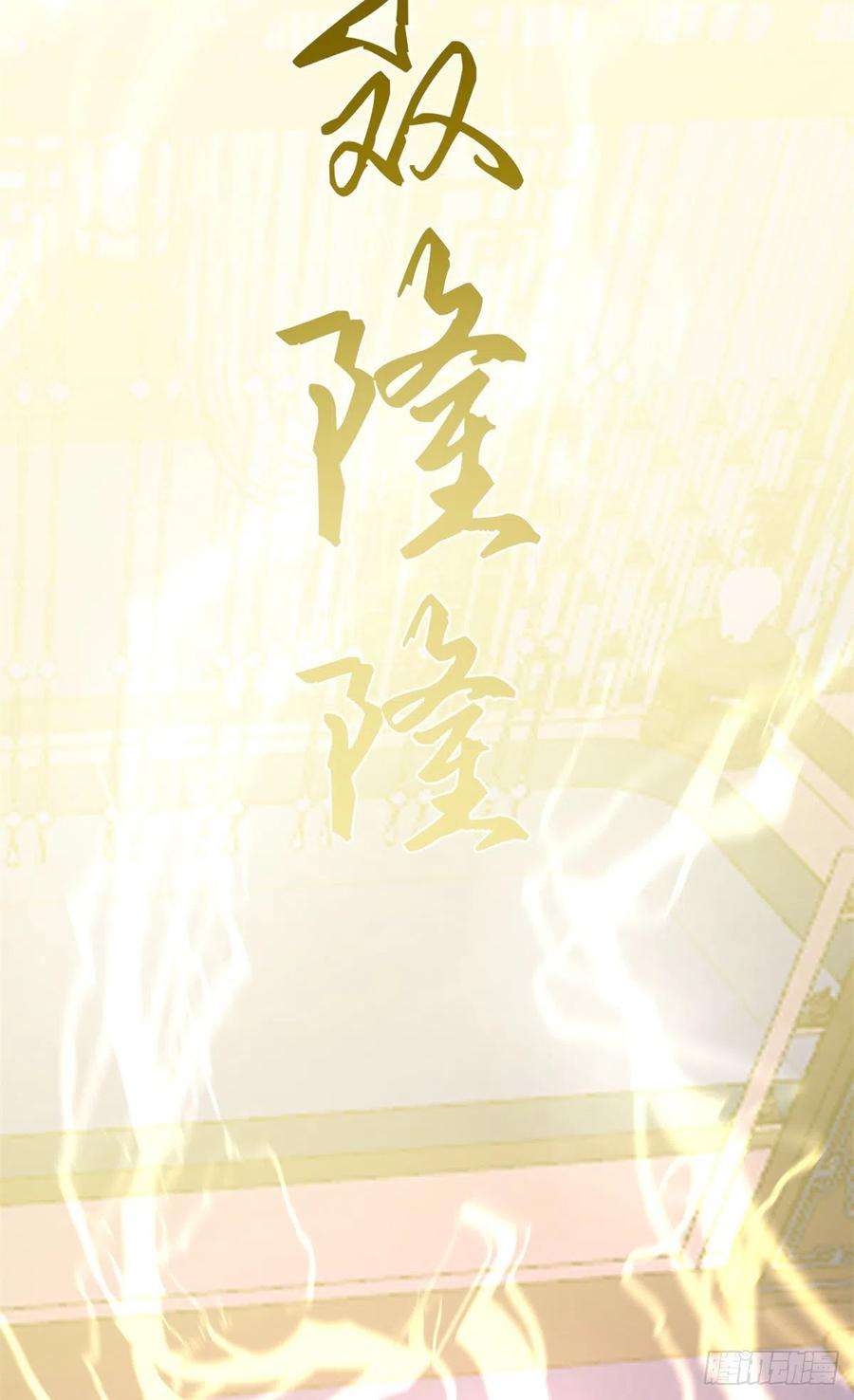 毒步天下：特工神医小兽妃279