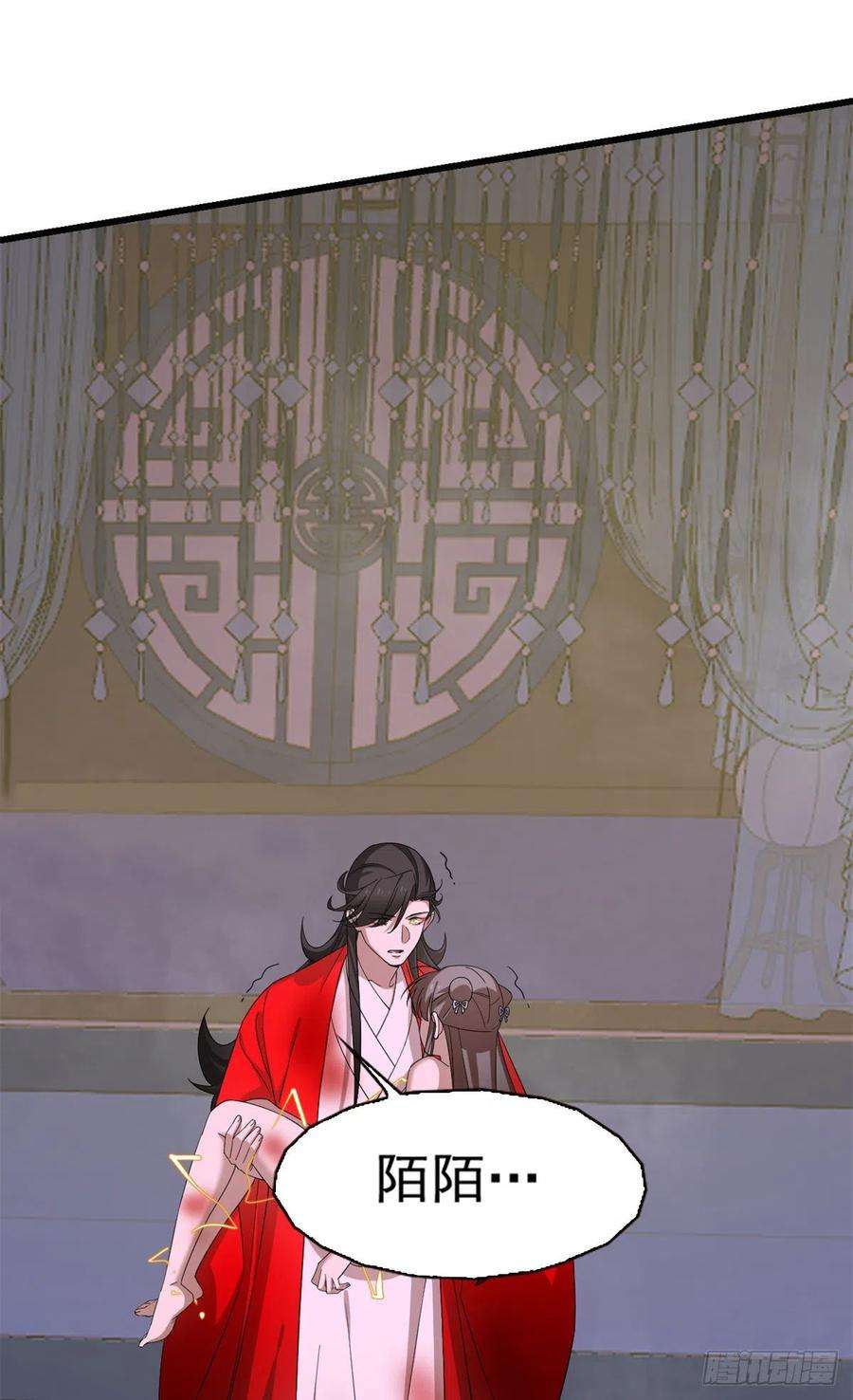 毒步天下：特工神医小兽妃279