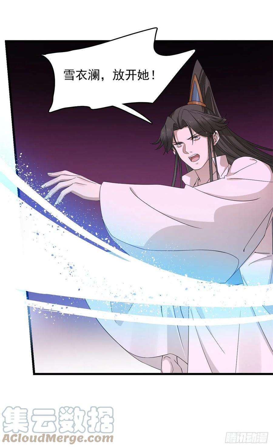 毒步天下：特工神医小兽妃279