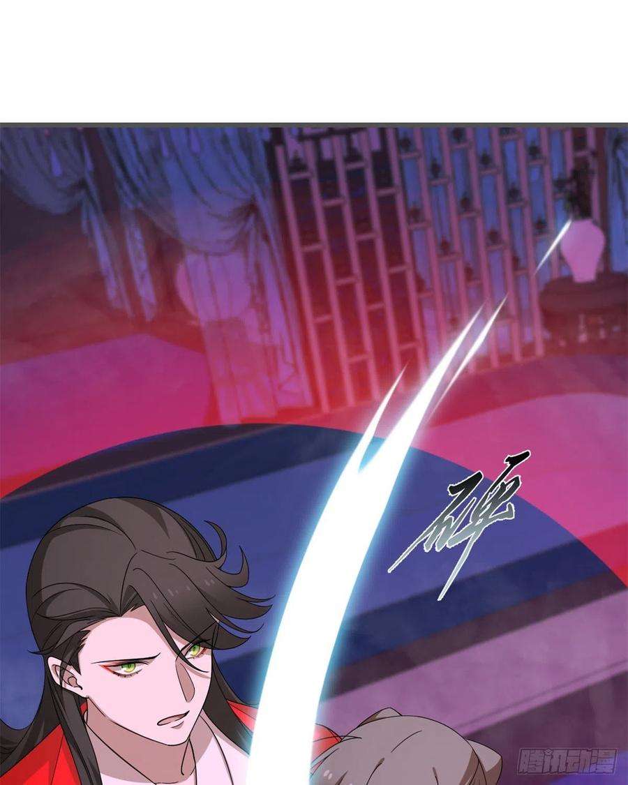 毒步天下：特工神医小兽妃279