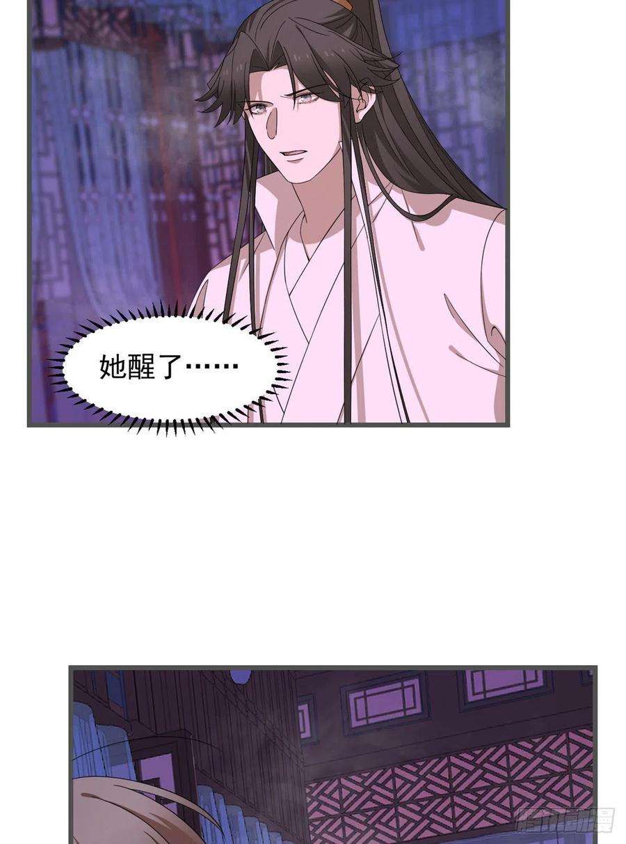 毒步天下：特工神医小兽妃279