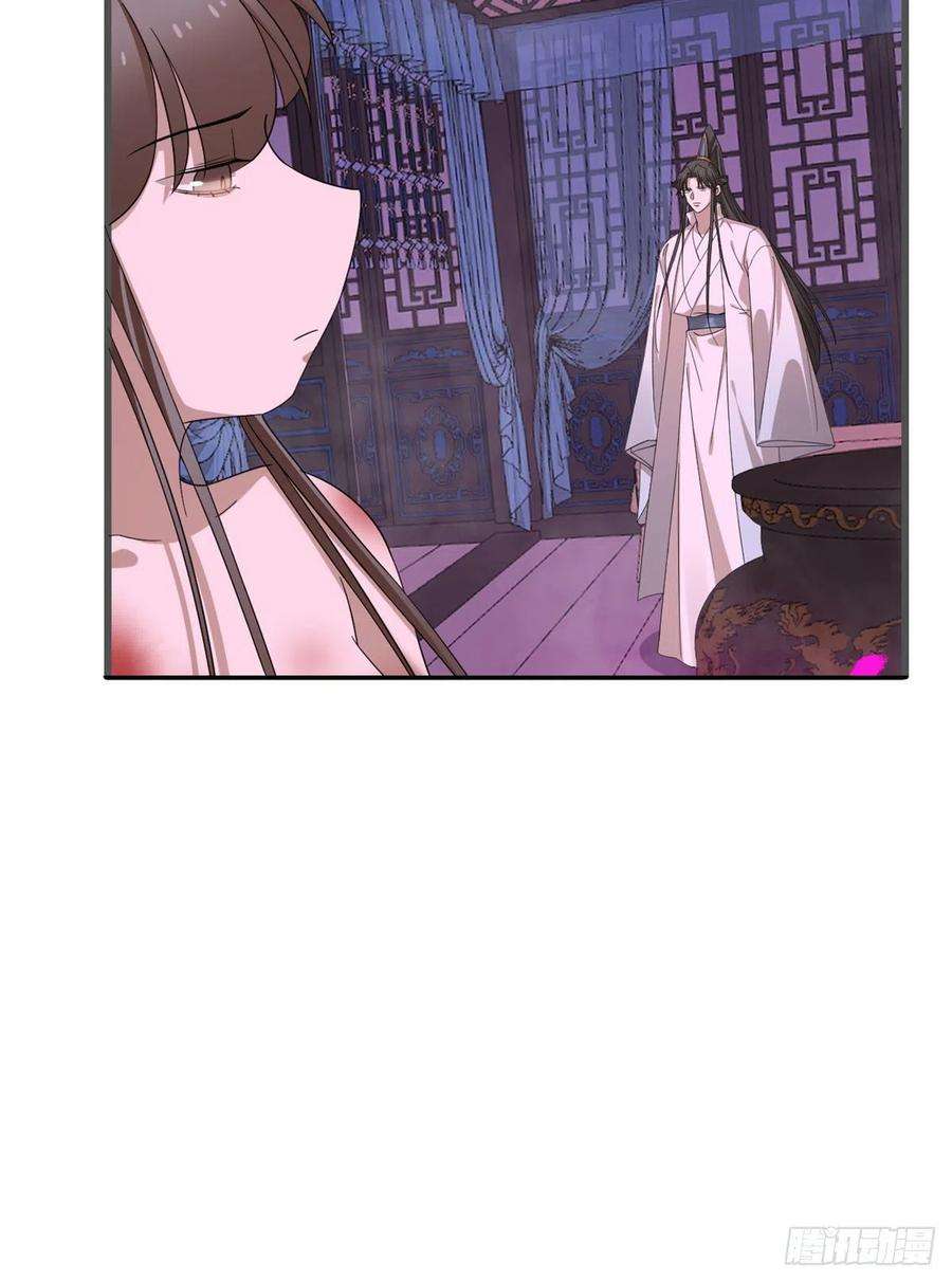 毒步天下：特工神医小兽妃279