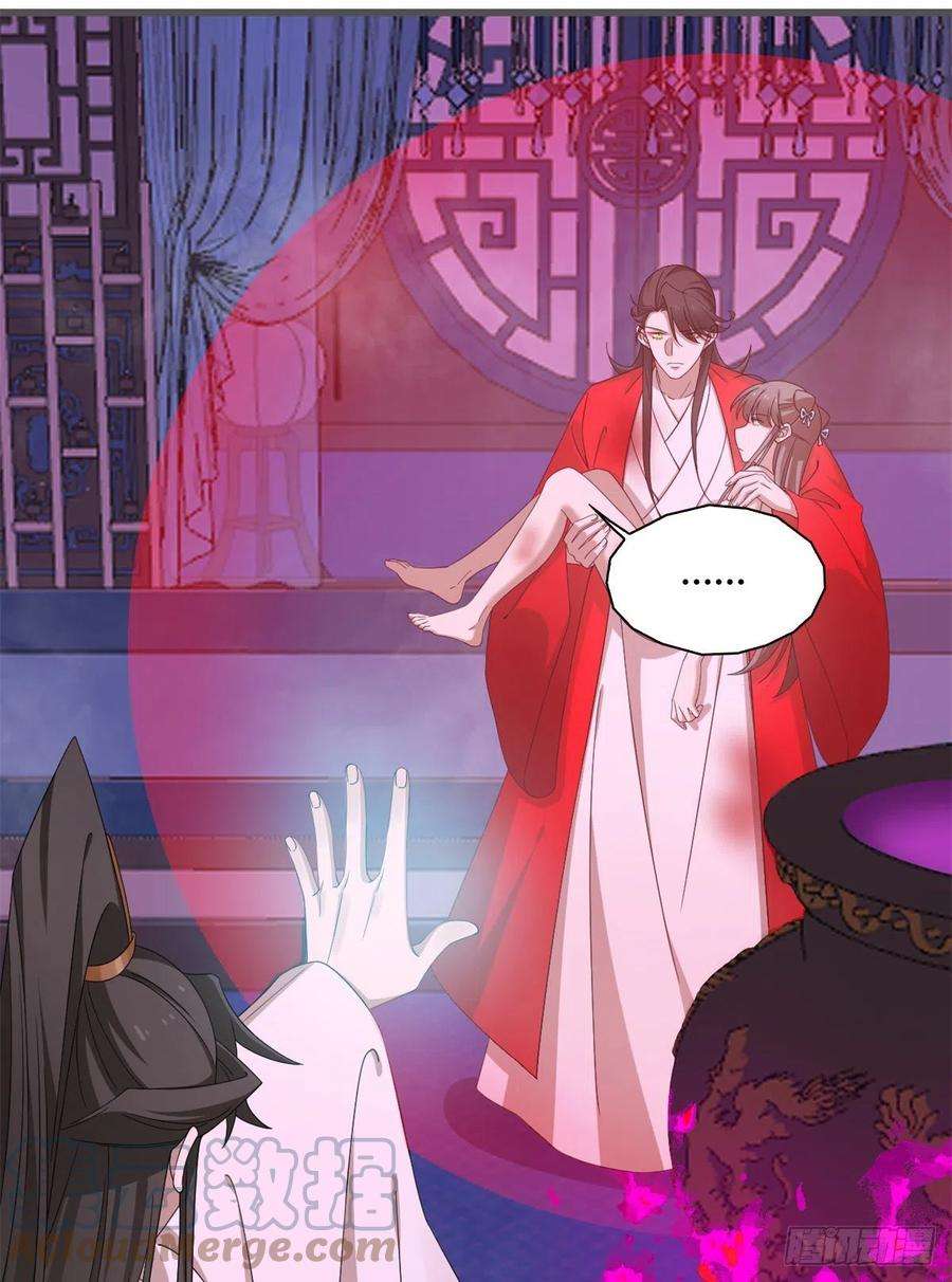 毒步天下：特工神医小兽妃279