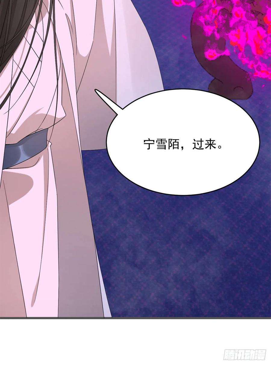 毒步天下：特工神医小兽妃279