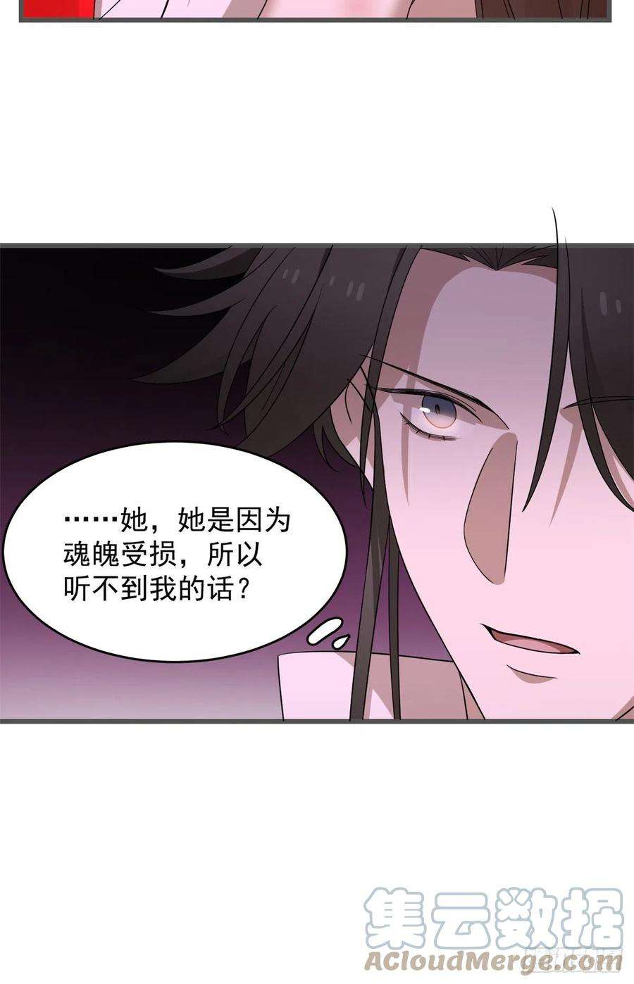 毒步天下：特工神医小兽妃279