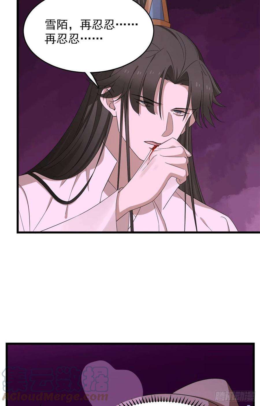 毒步天下：特工神医小兽妃279