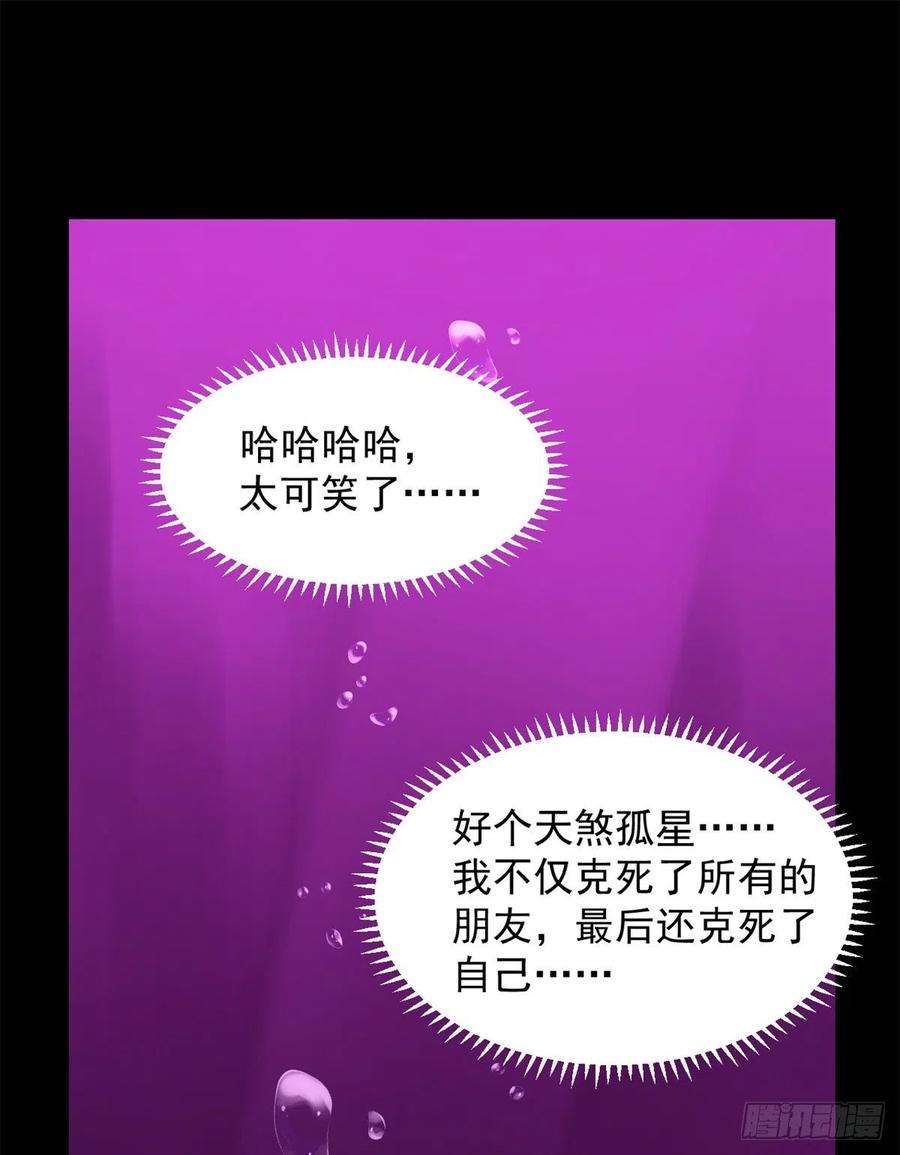 毒步天下：特工神医小兽妃279