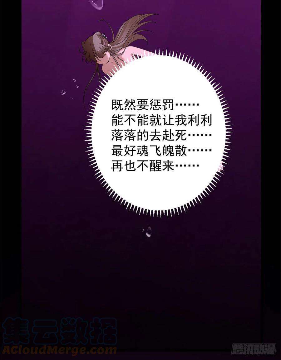 毒步天下：特工神医小兽妃279