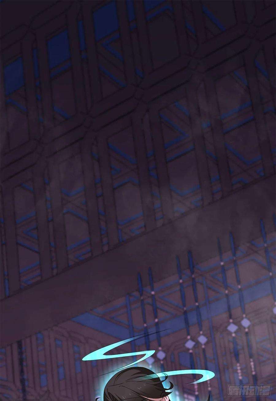 毒步天下：特工神医小兽妃280