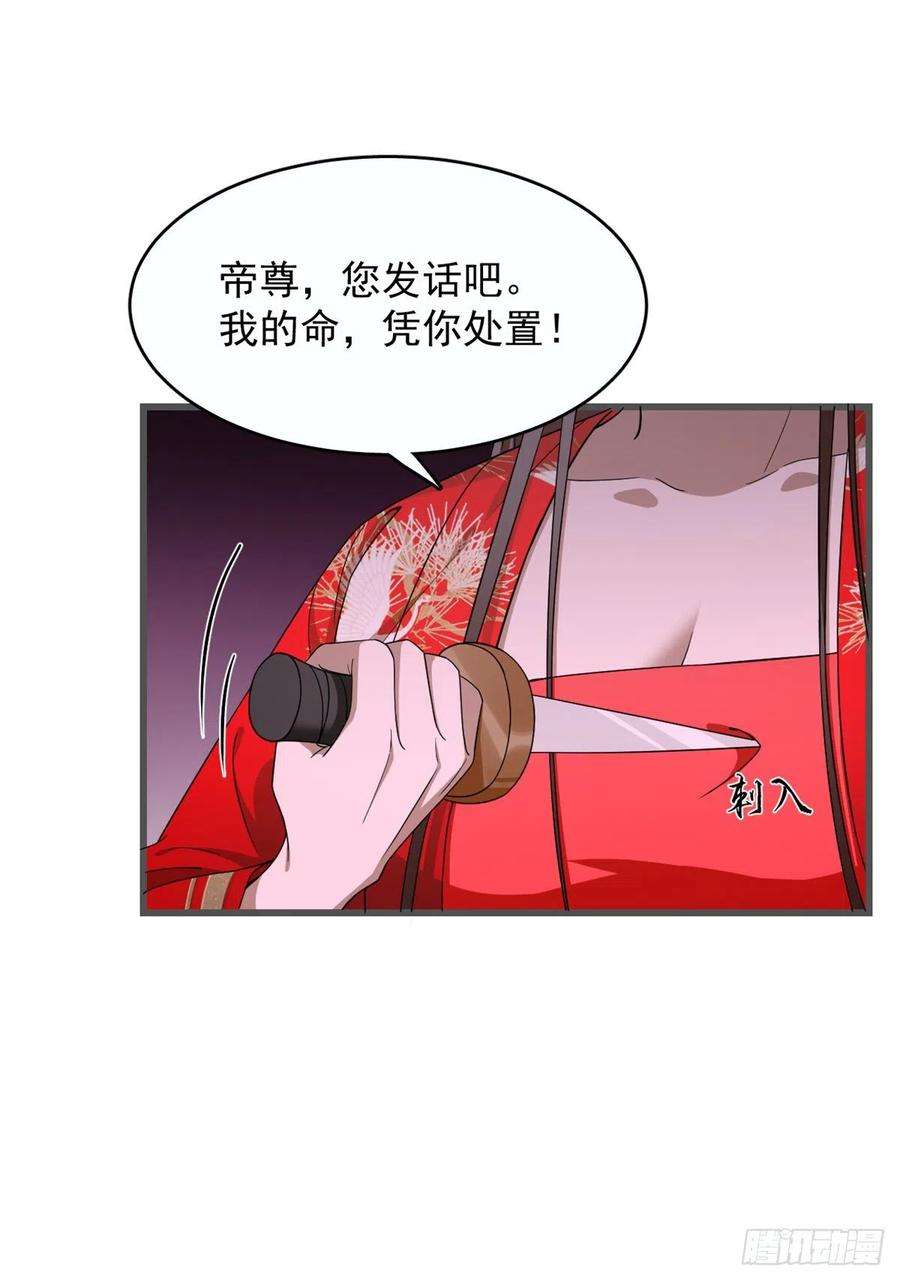 毒步天下：特工神医小兽妃280