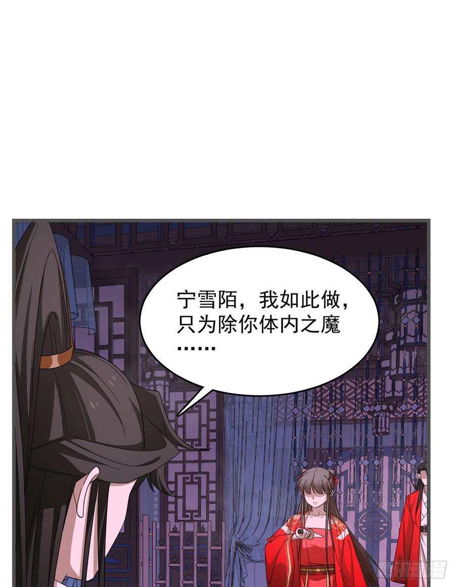 毒步天下：特工神医小兽妃280