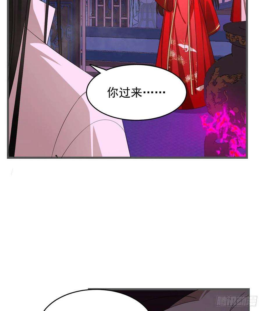 毒步天下：特工神医小兽妃280