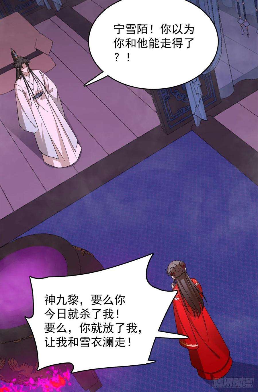 毒步天下：特工神医小兽妃280