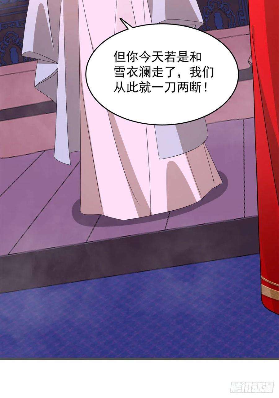 毒步天下：特工神医小兽妃280