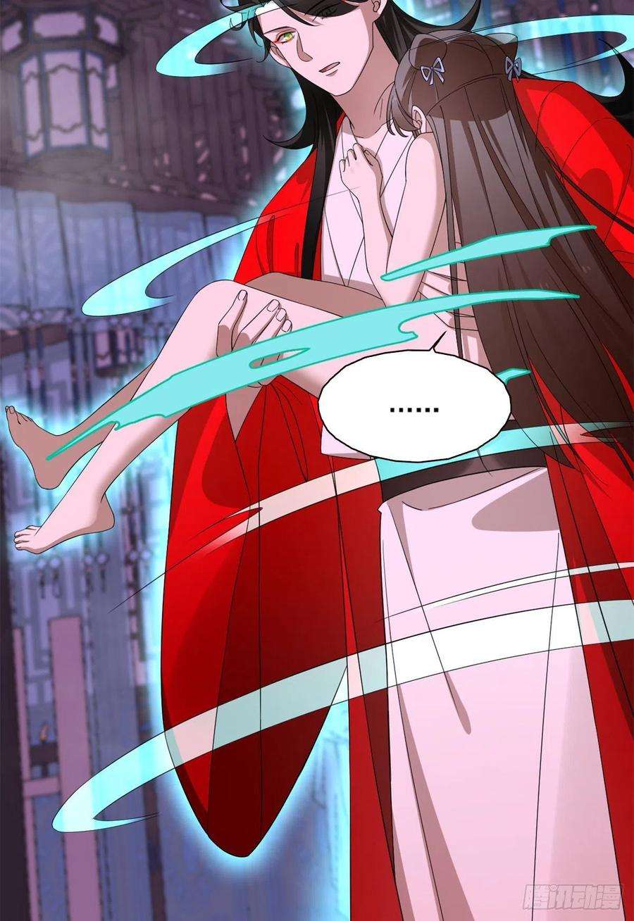 毒步天下：特工神医小兽妃280