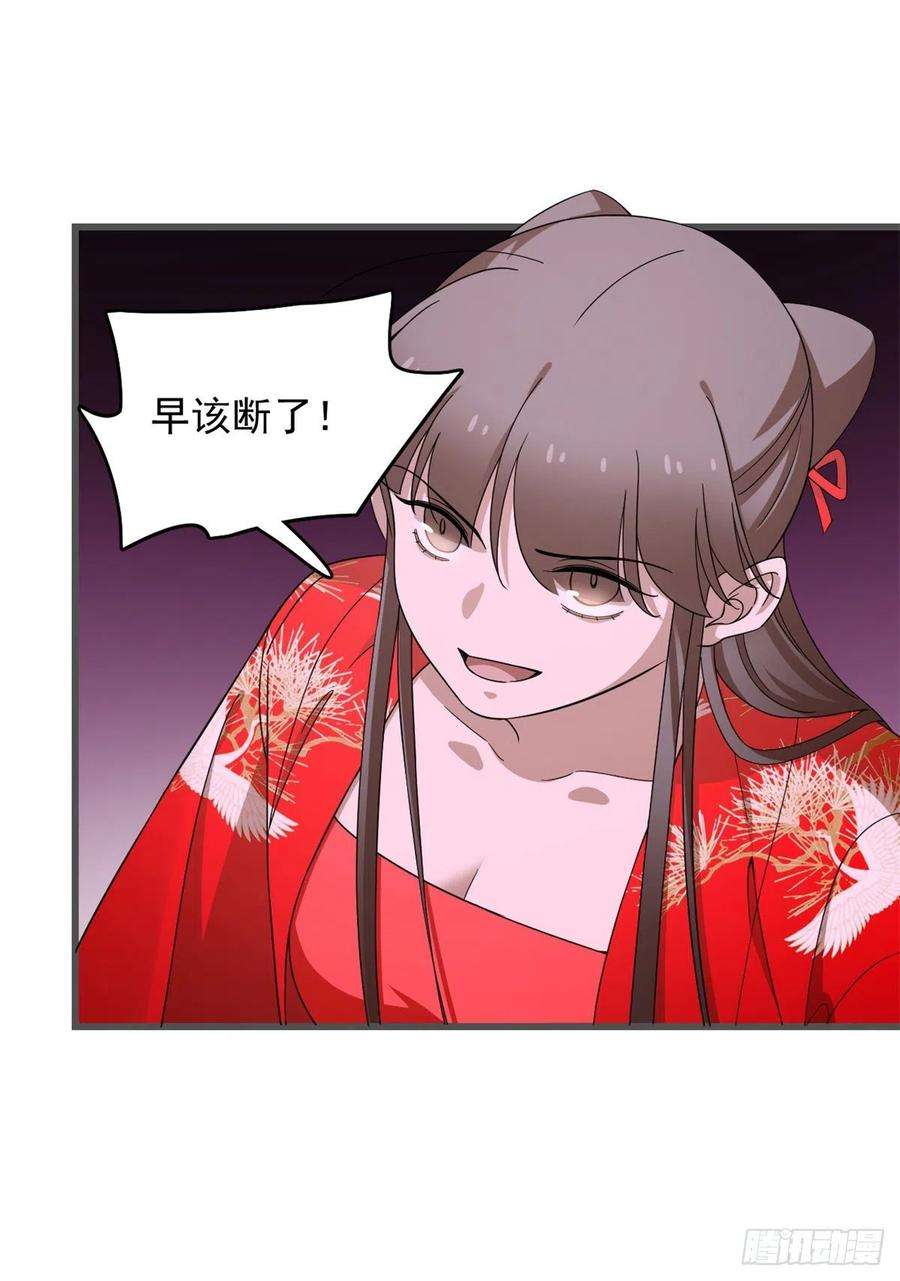 毒步天下：特工神医小兽妃280