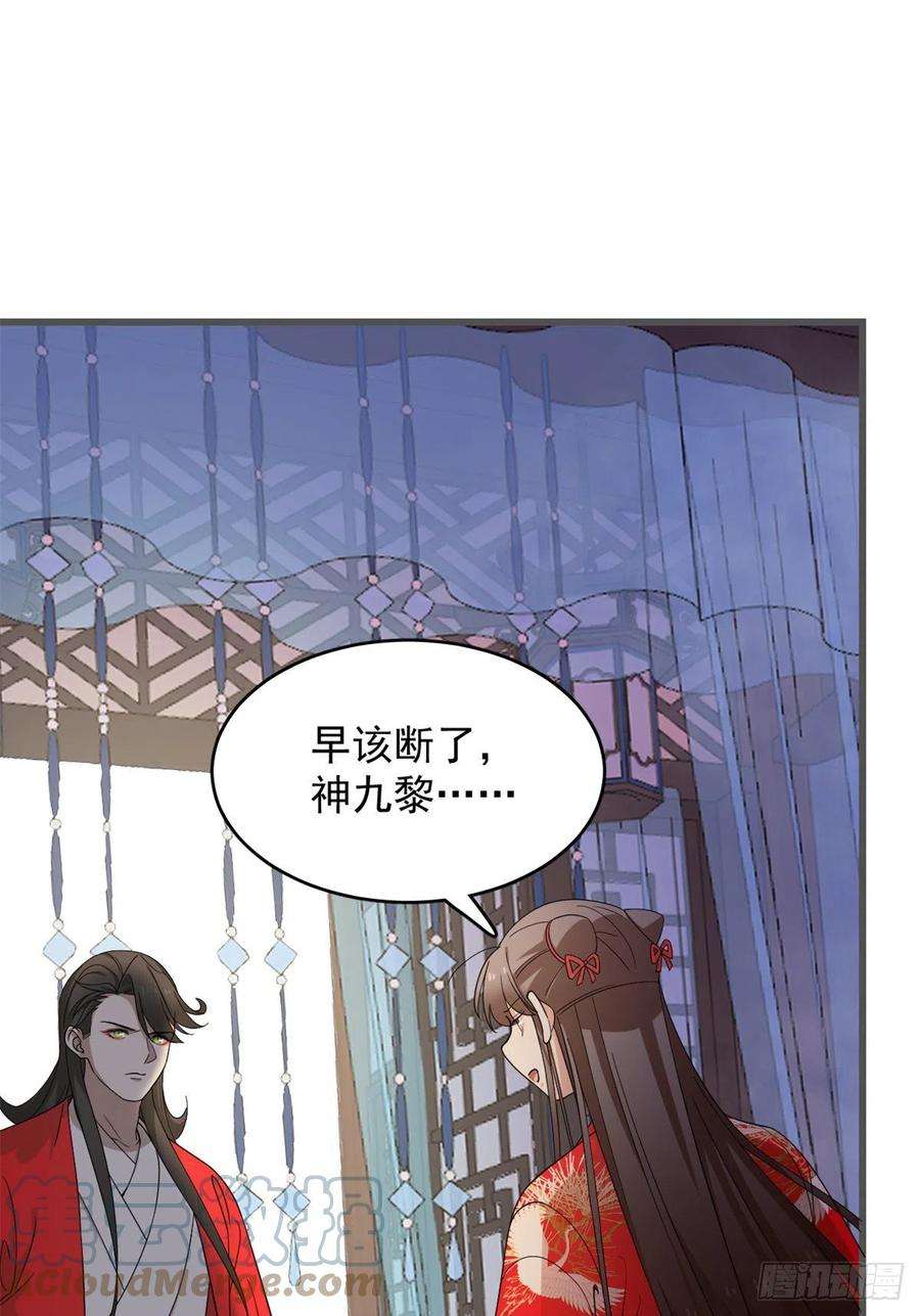 毒步天下：特工神医小兽妃280