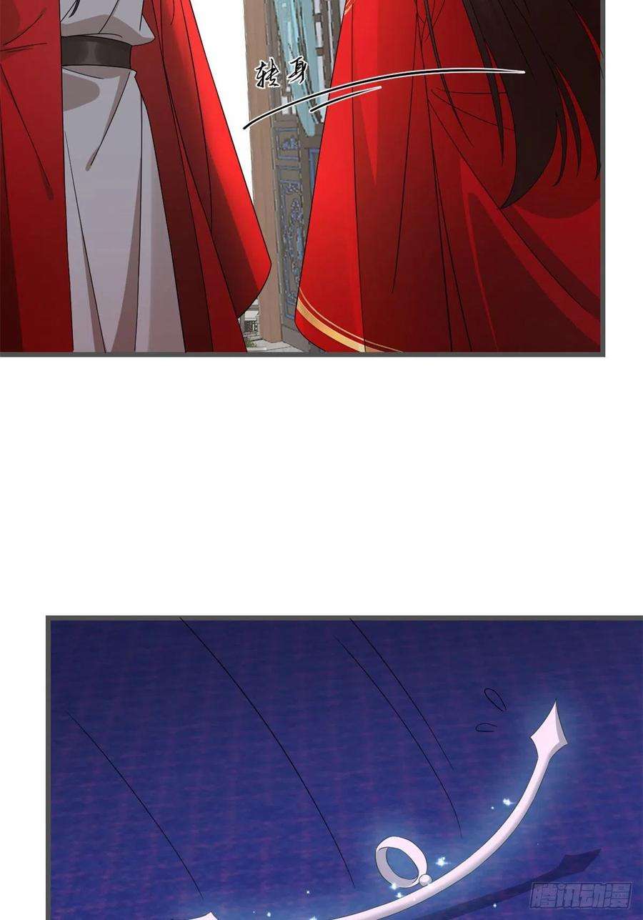 毒步天下：特工神医小兽妃280