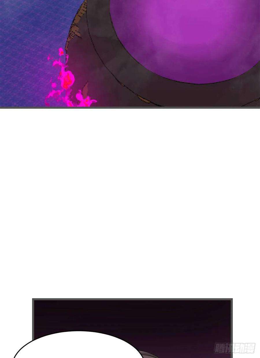 毒步天下：特工神医小兽妃280