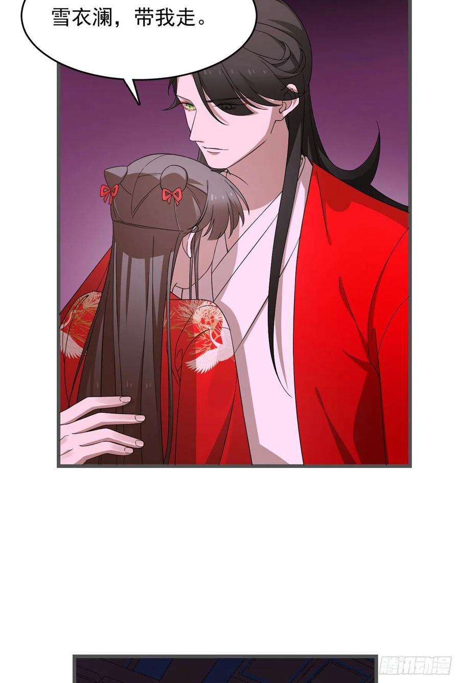 毒步天下：特工神医小兽妃280