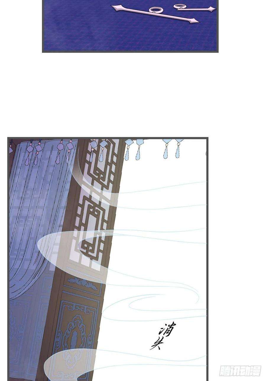 毒步天下：特工神医小兽妃280