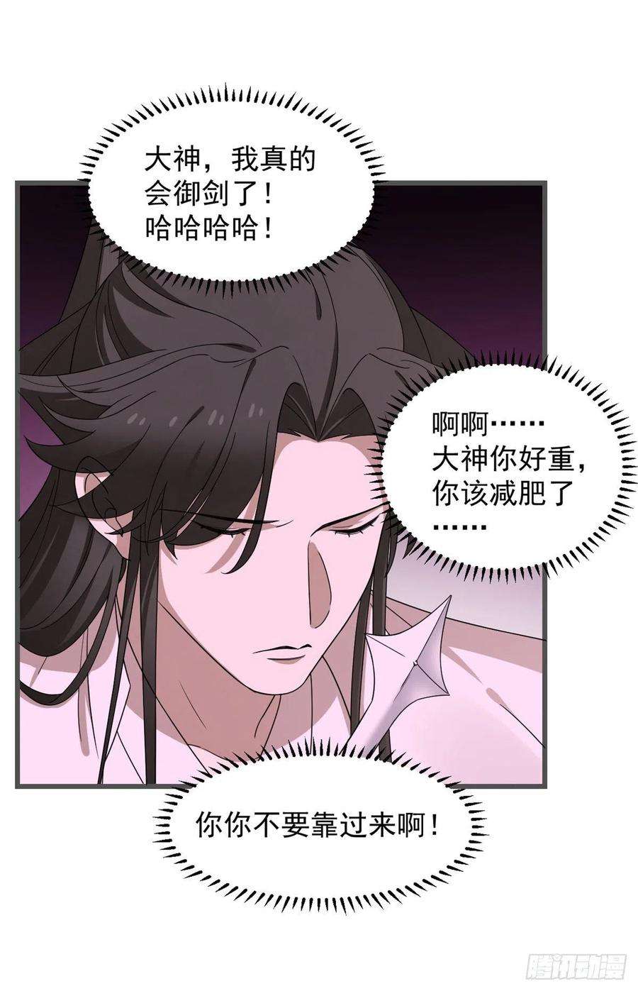 毒步天下：特工神医小兽妃280