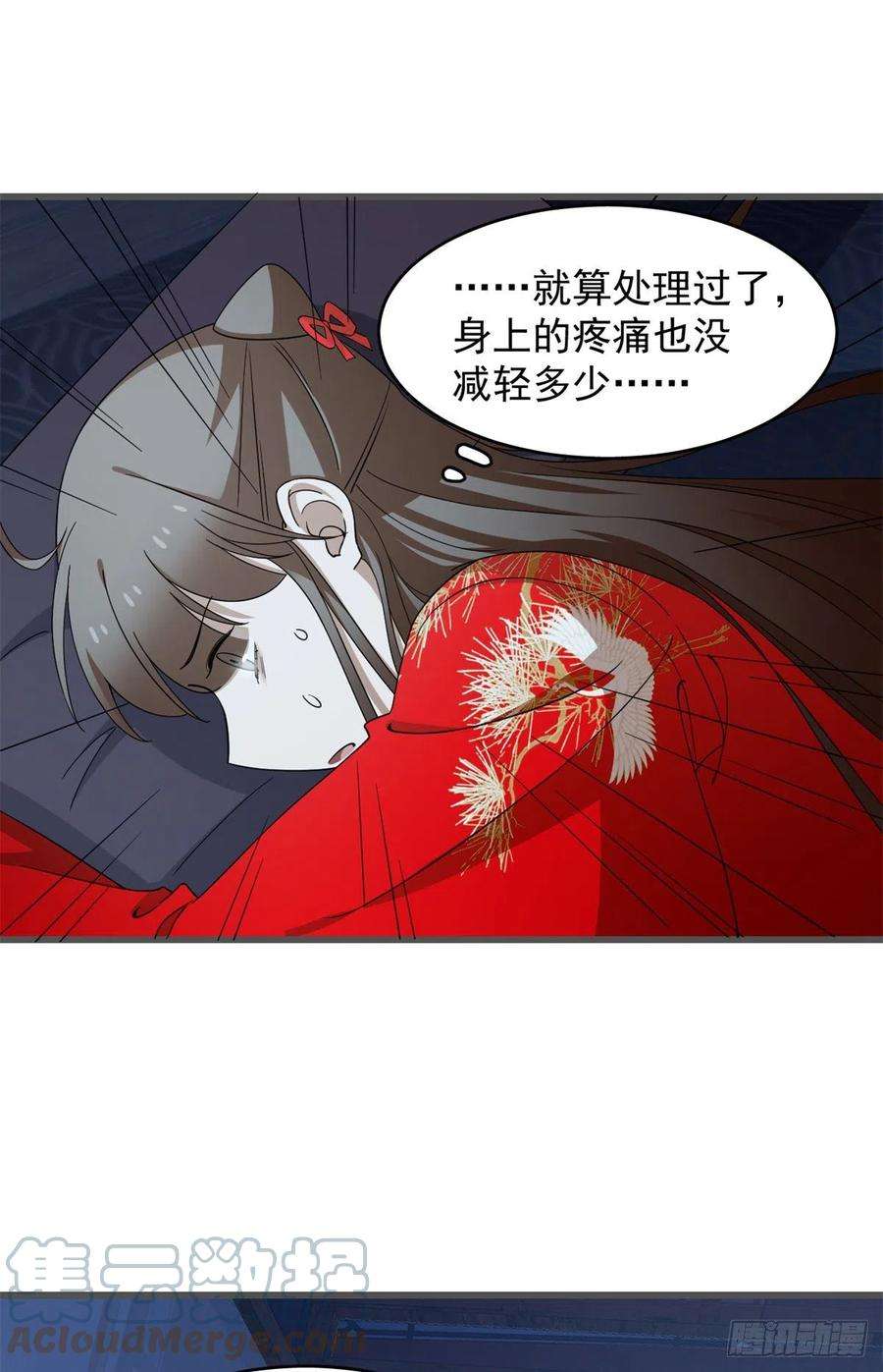 毒步天下：特工神医小兽妃280