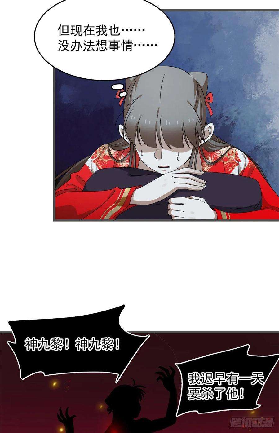 毒步天下：特工神医小兽妃280