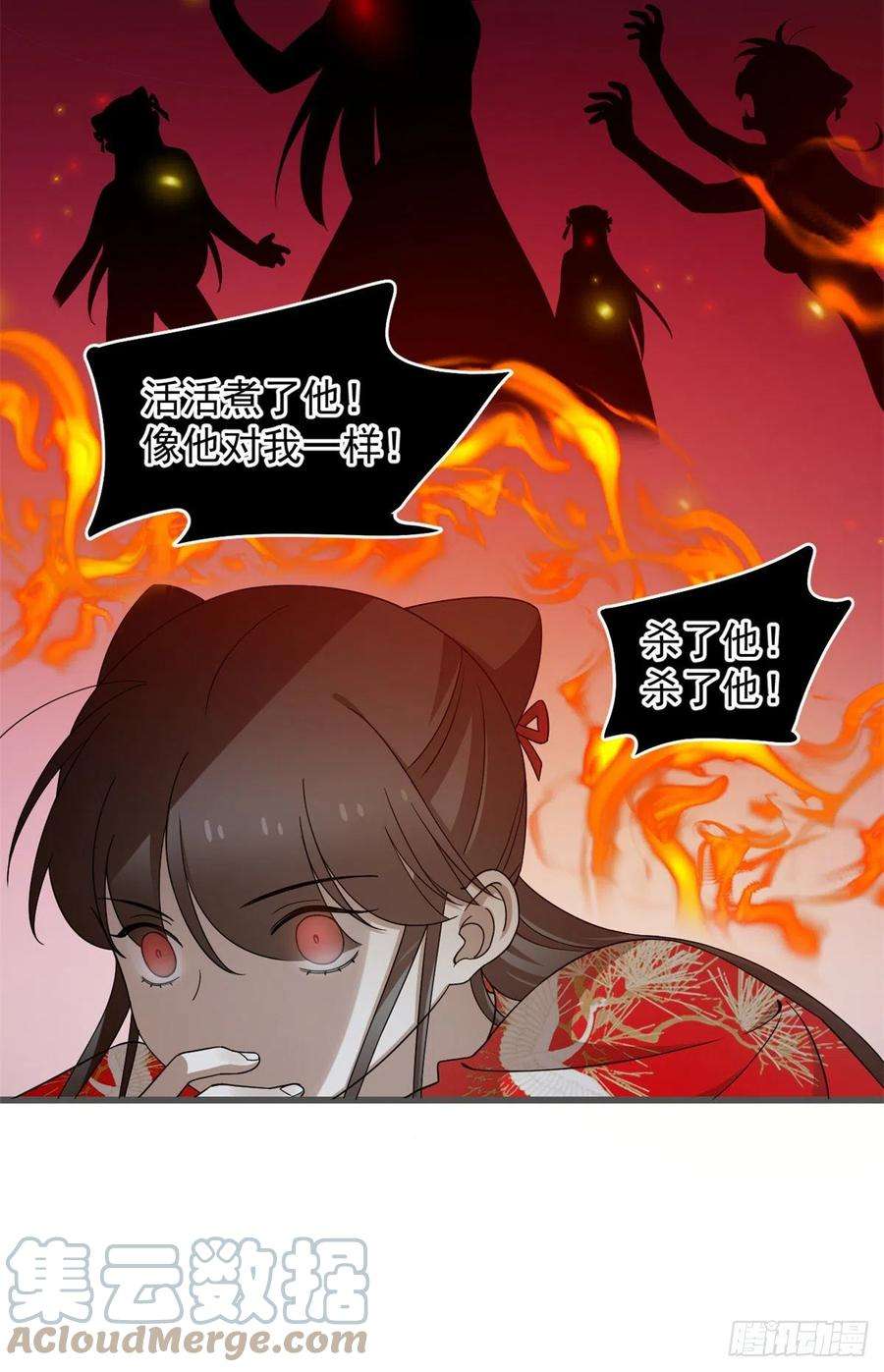 毒步天下：特工神医小兽妃280