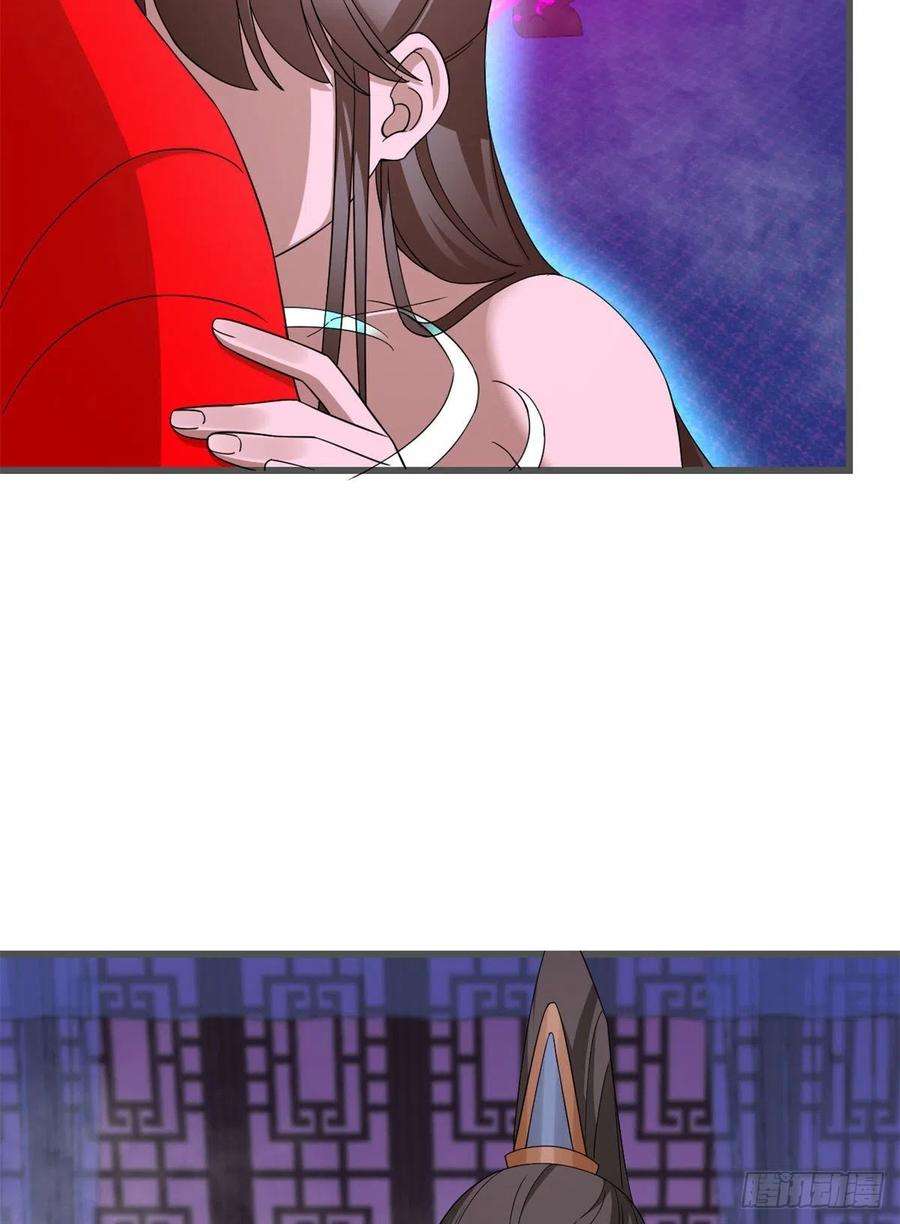 毒步天下：特工神医小兽妃280