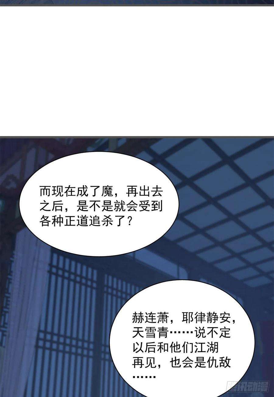 毒步天下：特工神医小兽妃280