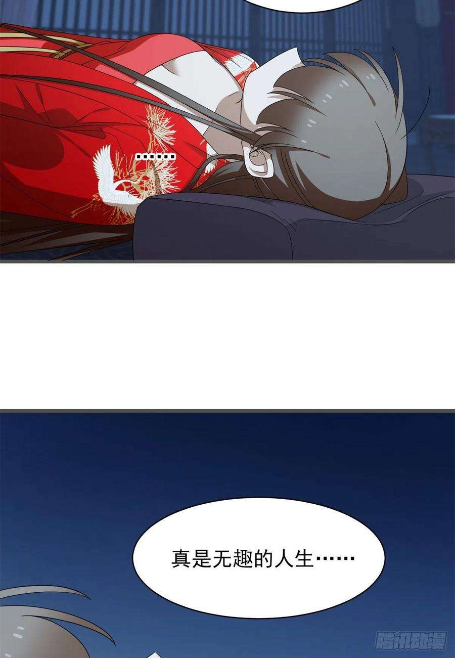 毒步天下：特工神医小兽妃280