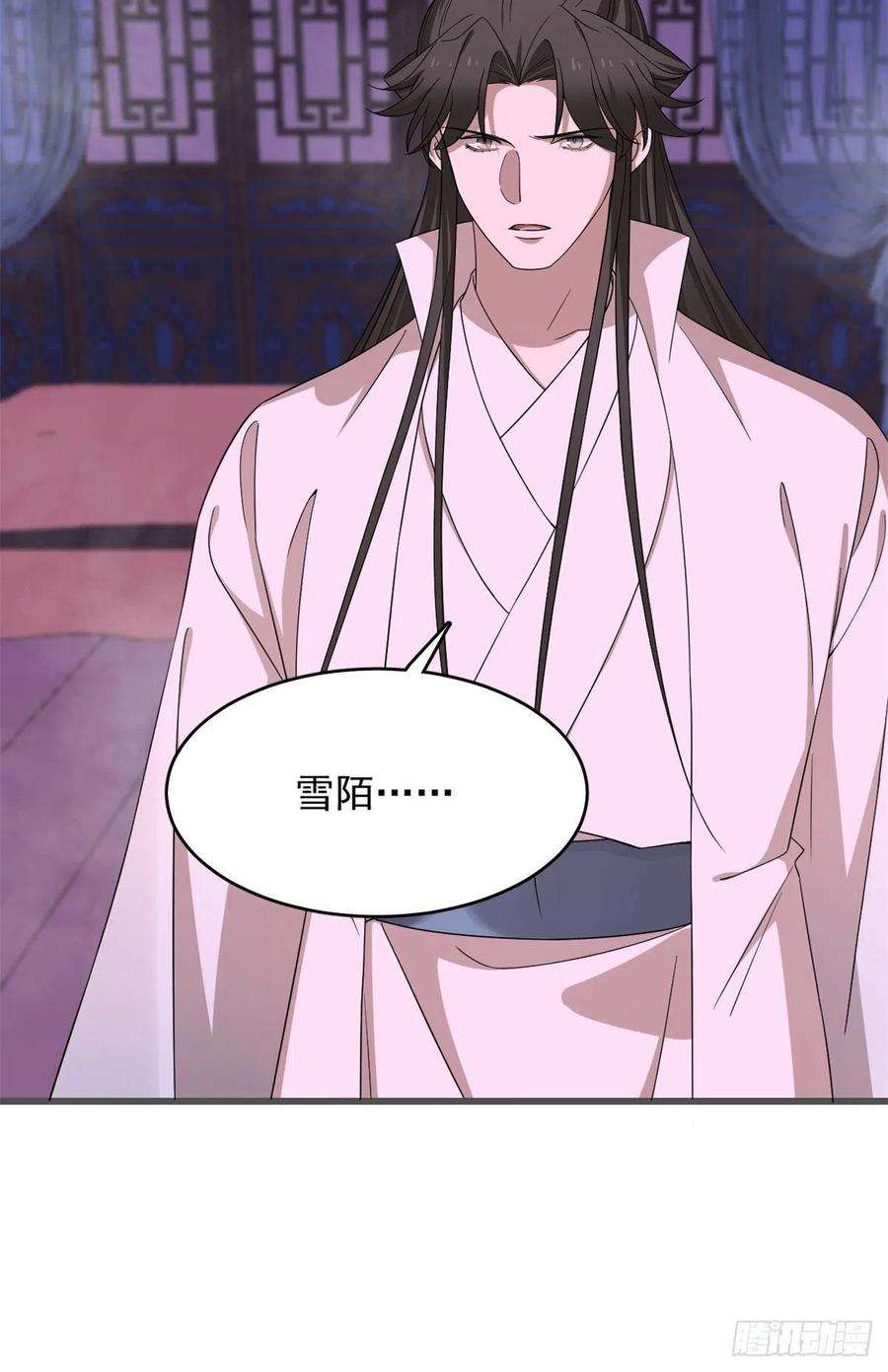 毒步天下：特工神医小兽妃280