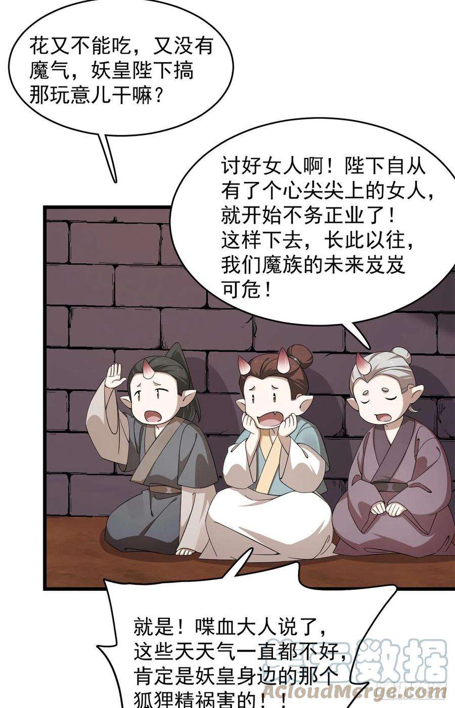 毒步天下：特工神医小兽妃281