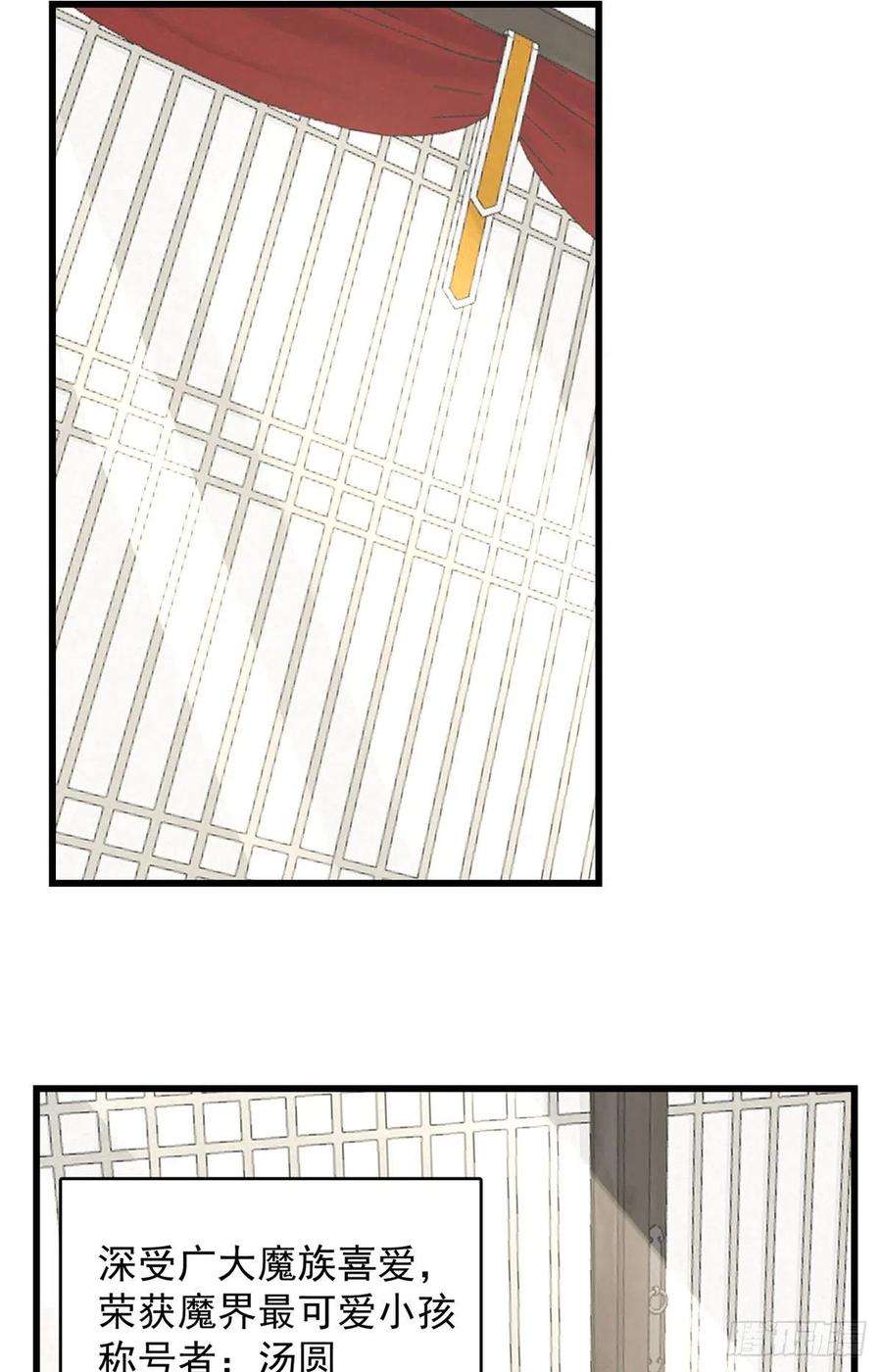 毒步天下：特工神医小兽妃281