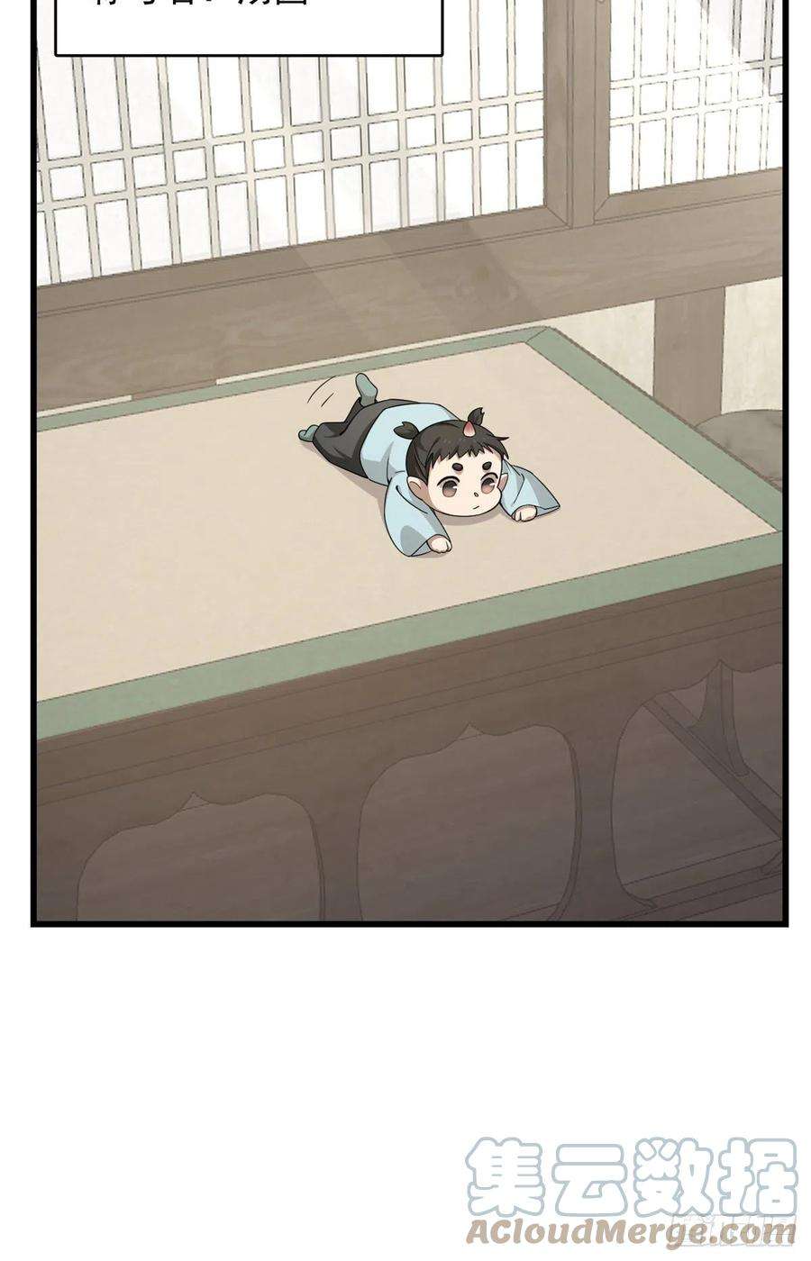 毒步天下：特工神医小兽妃281