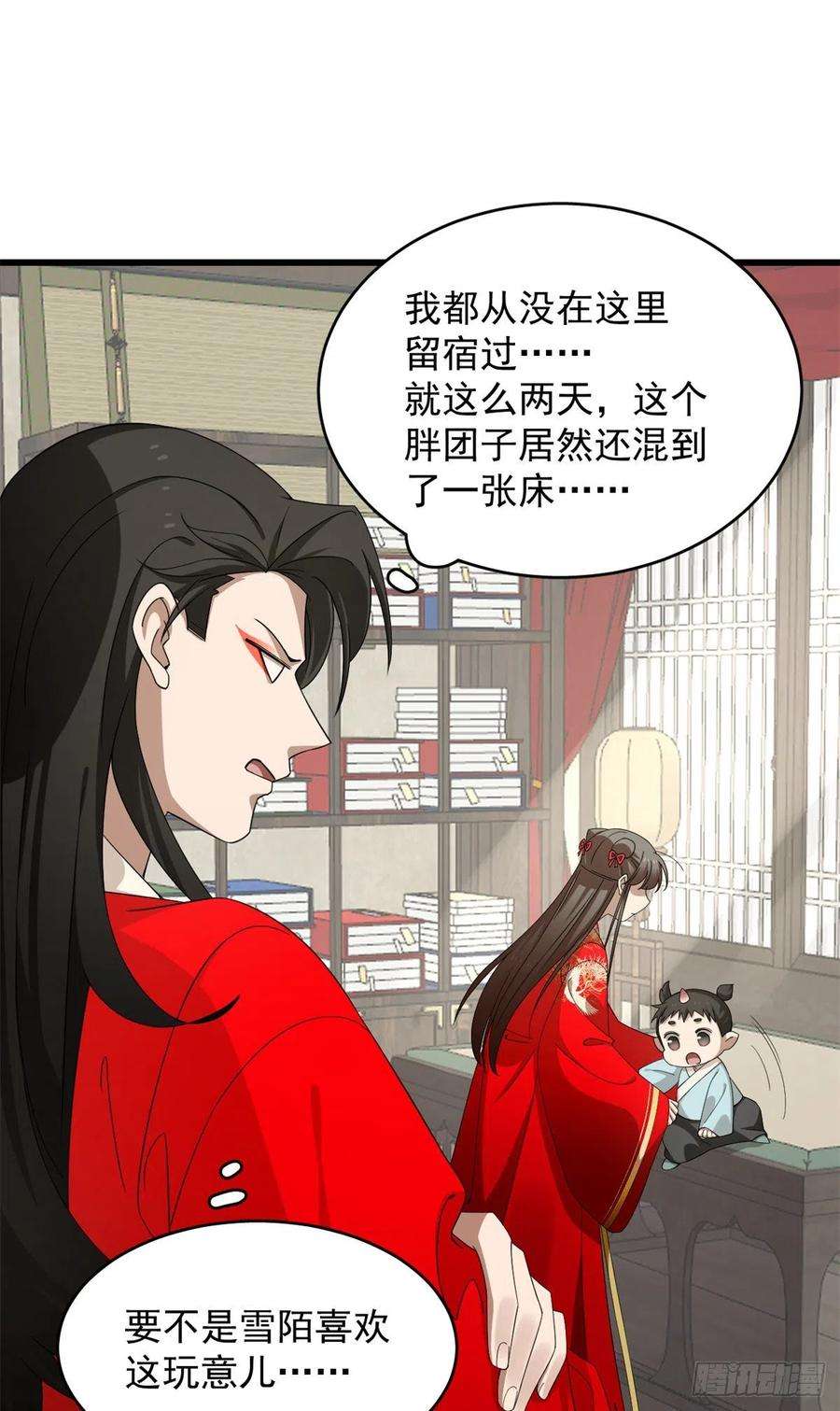 毒步天下：特工神医小兽妃281