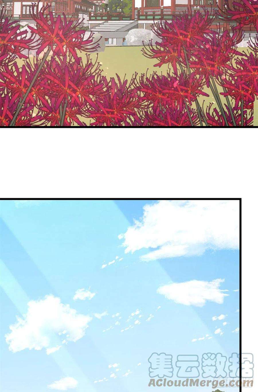 毒步天下：特工神医小兽妃281