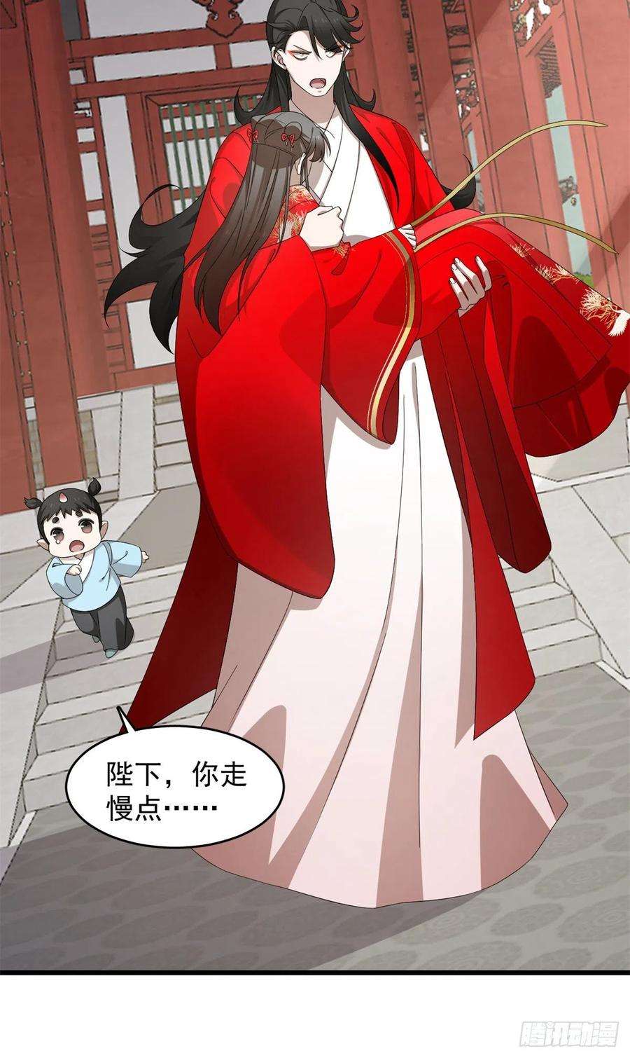 毒步天下：特工神医小兽妃281