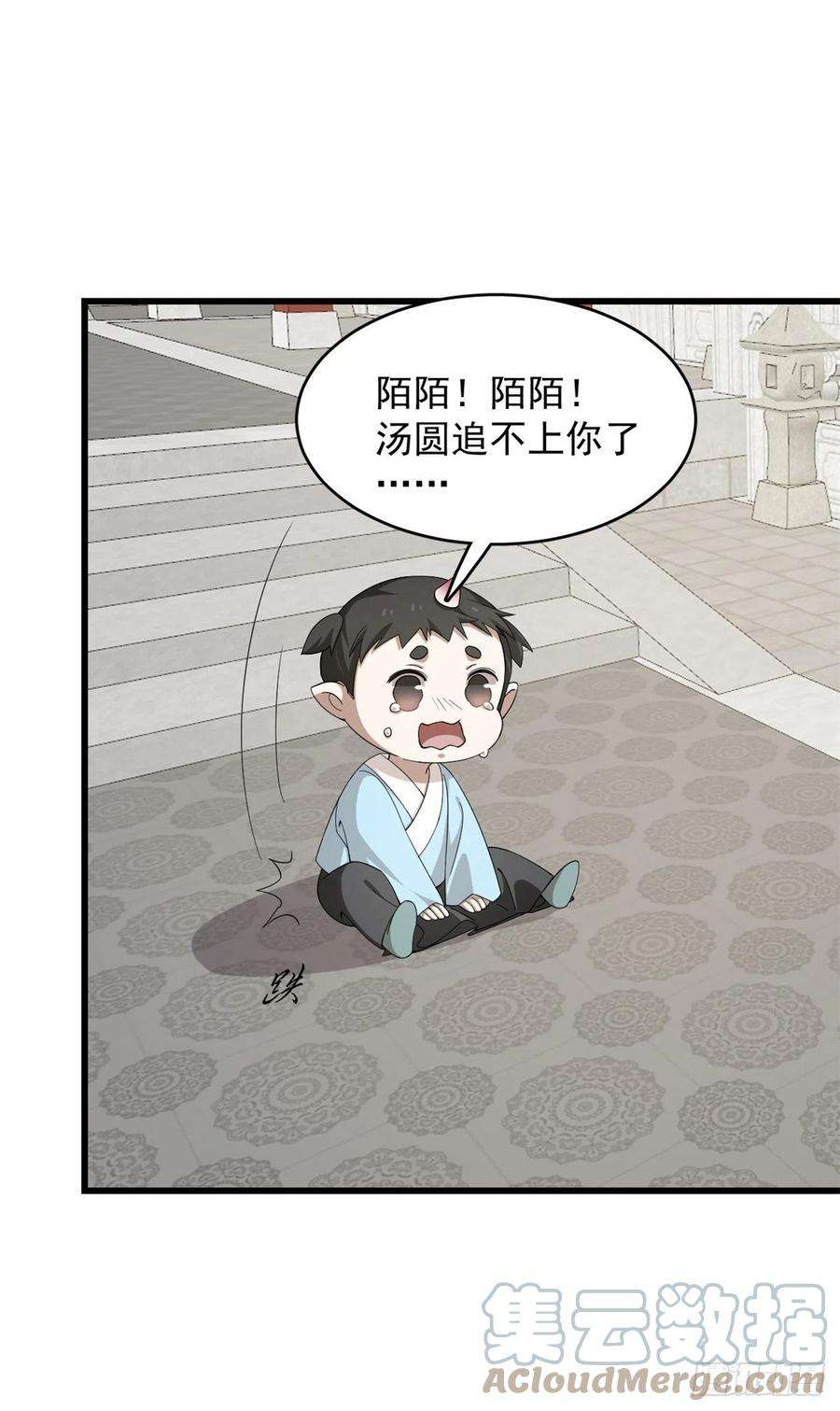 毒步天下：特工神医小兽妃281