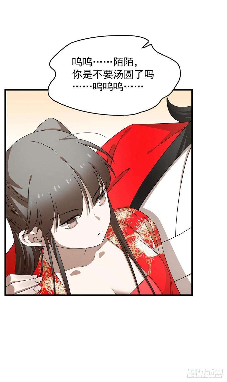 毒步天下：特工神医小兽妃281