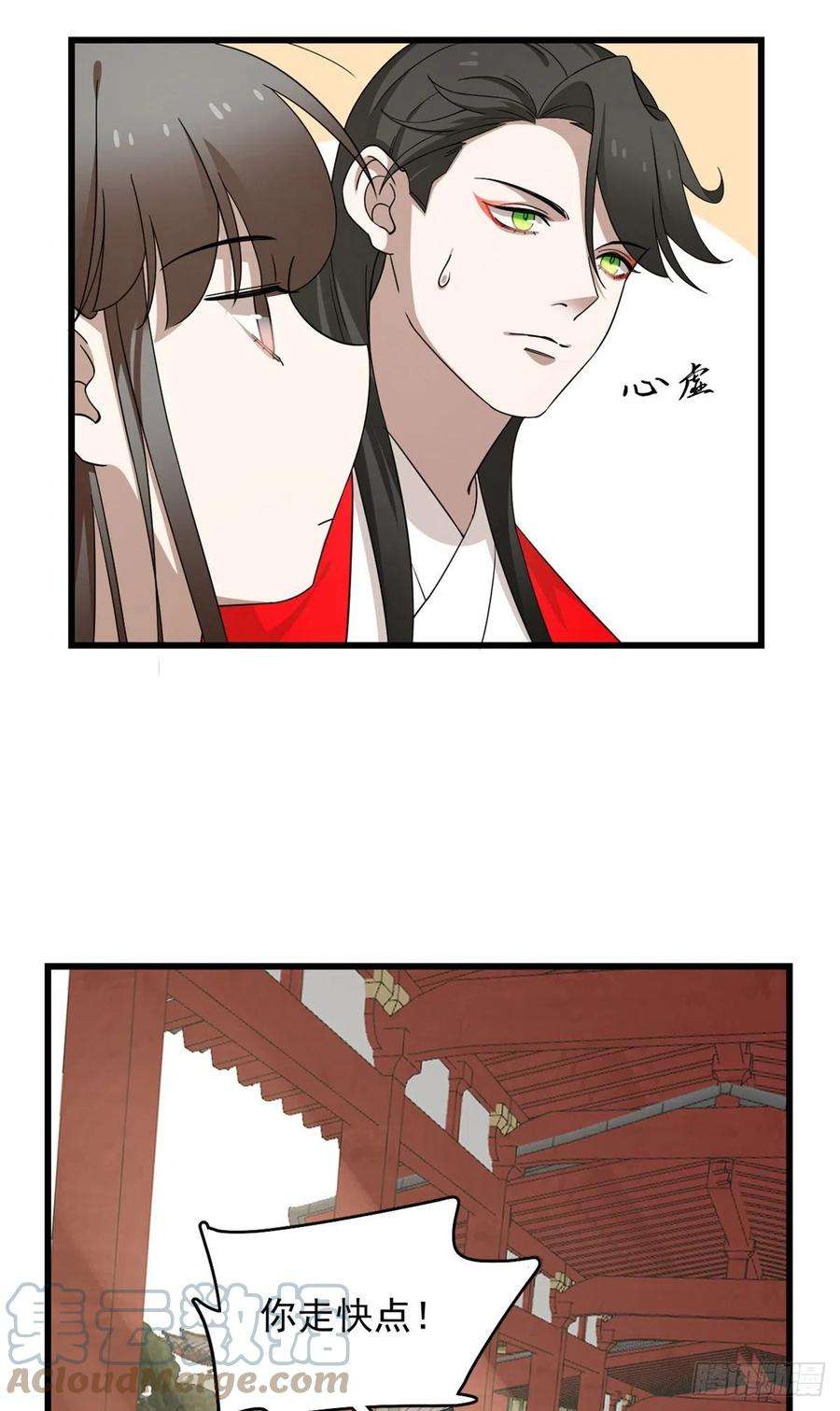 毒步天下：特工神医小兽妃281