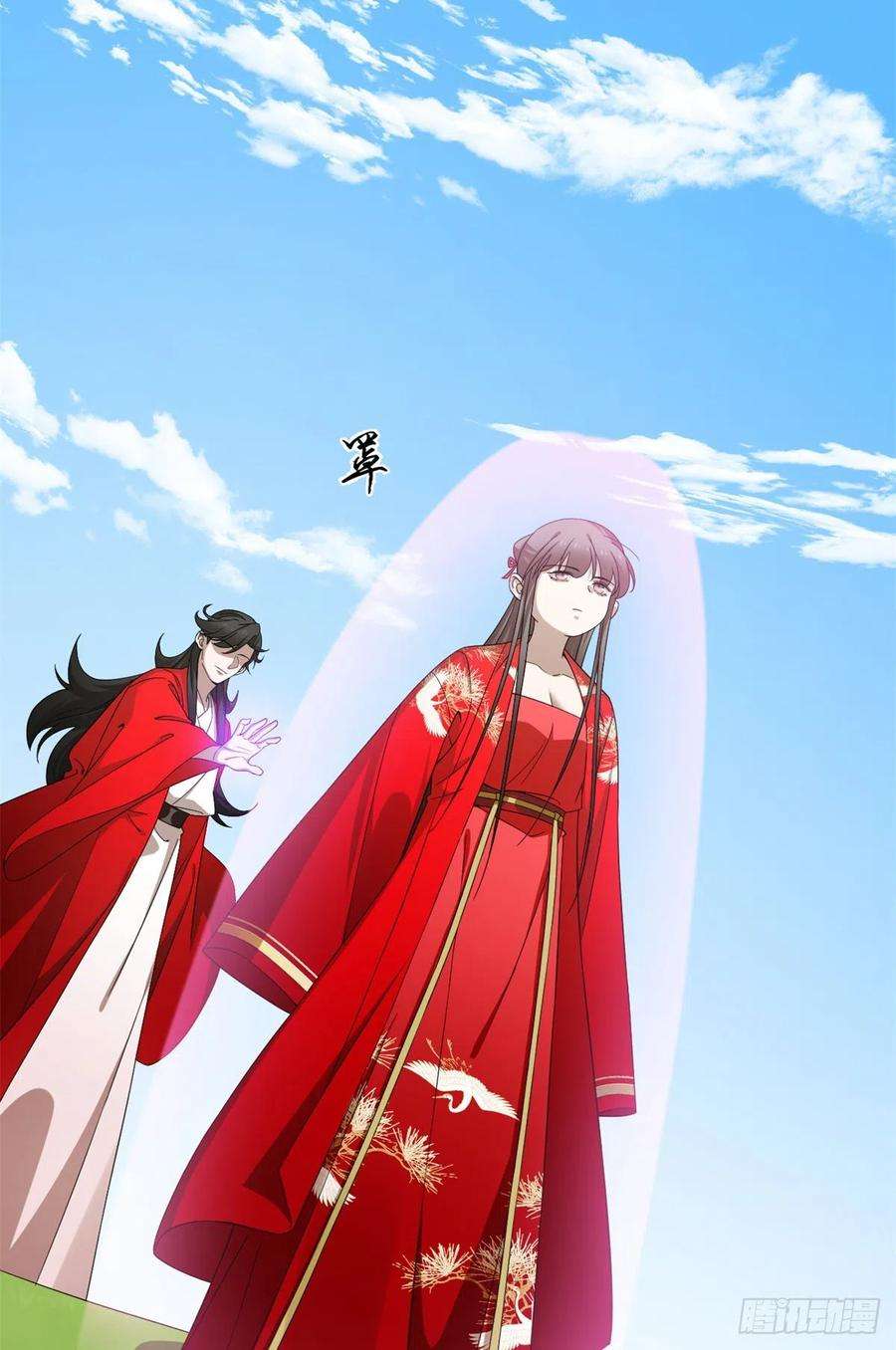 毒步天下：特工神医小兽妃281