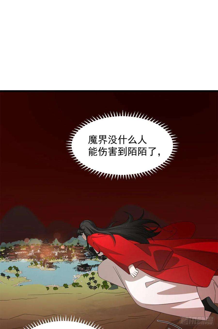 毒步天下：特工神医小兽妃281