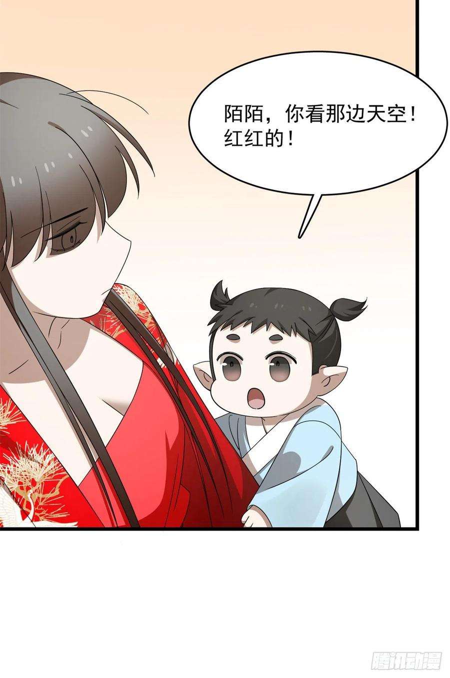 毒步天下：特工神医小兽妃281