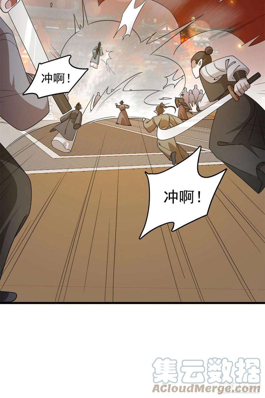 毒步天下：特工神医小兽妃281