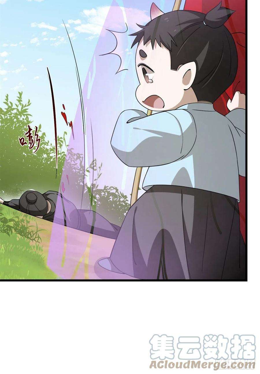毒步天下：特工神医小兽妃282